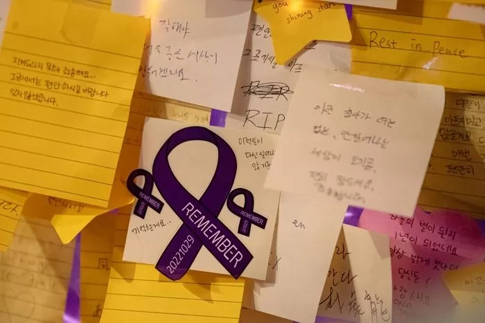 28일 밤 이태원 거리에 마련된 추모공간에 붙은 추모 메시지 / 뉴스1