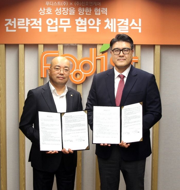 프리미엄 과채음료로 케어푸드 공략... 푸디스트·천호엔케어 전략 제휴