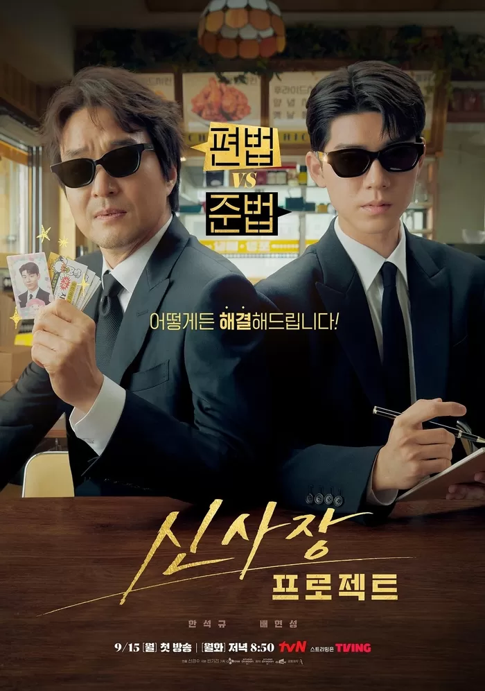 사진｜tvN