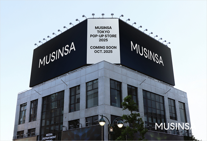 무신사, 역대 최대 규모 ‘도쿄 팝업’ 개최... “80여 개 K-패션·뷰티 브랜드 2800개 상품 선보인다”