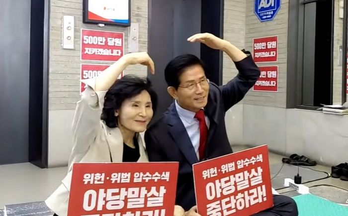 “사랑해요♥” 8일째 농성 중인 김문수 찾아간 설난영... 애교부터 꼼꼼한 남편 관리까지 (영상)