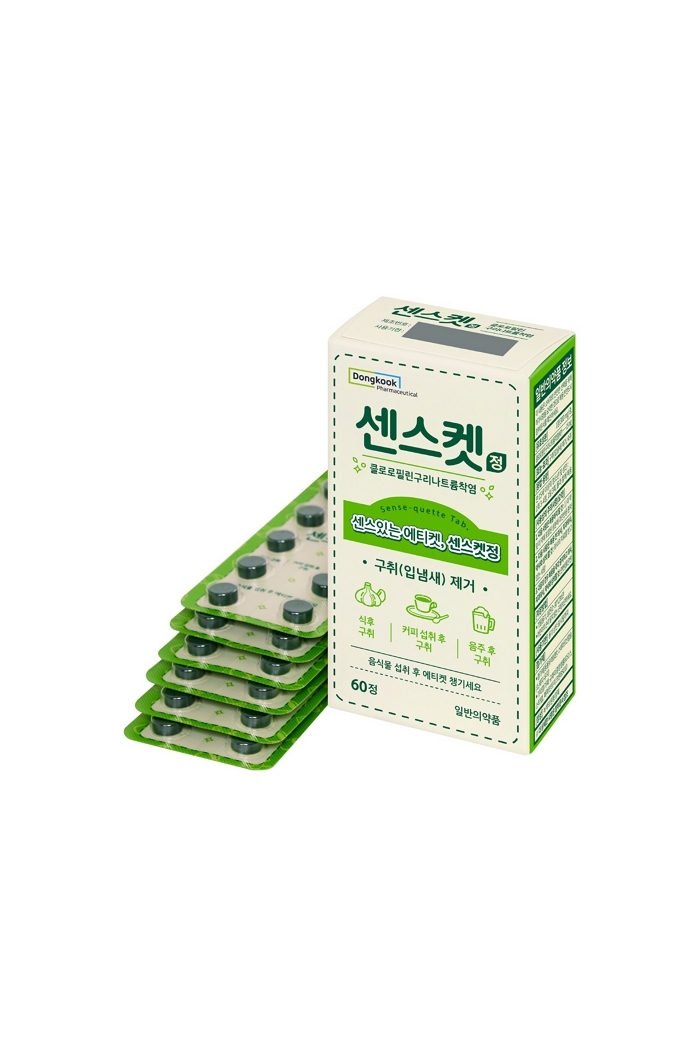 양치로 안 지워지는 구취, 위장관서 잡는다... 동국제약 ‘센스켓정’ 출시
