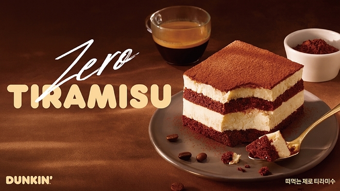 0% 당으로 즐기는 진한 풍미... 던킨 ‘떠먹는 제로 티라미수’ 나왔다