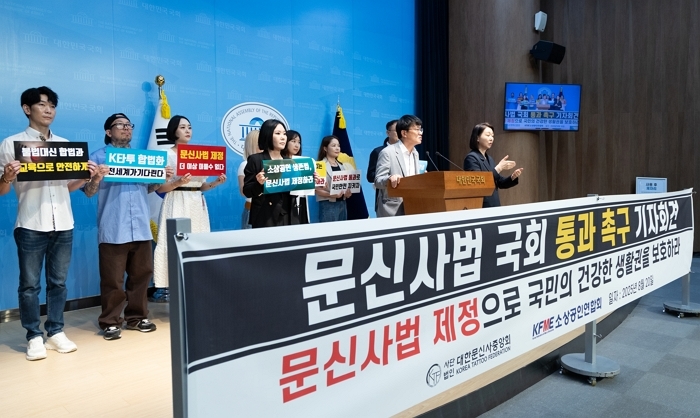 origin_문신사법국회통과촉구합니다.jpg
