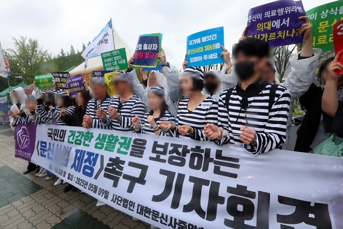 origin_대한문신사중앙회문신사는범죄자가아닙니다.jpg