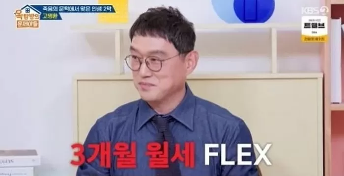박명수, 역대급 미담 ‘또’ 터졌다... 어려운 후배 월세 지원해 줘