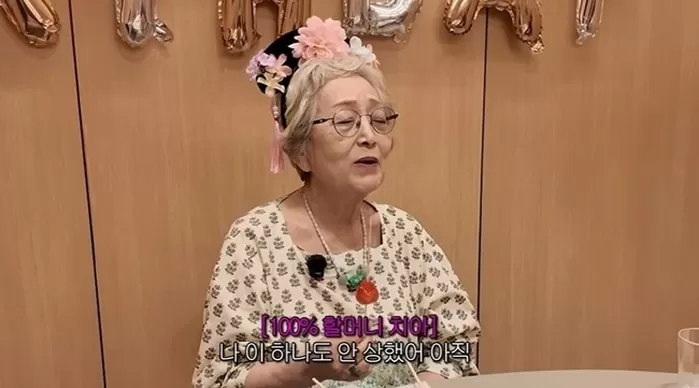 ‘김영옥’ 채널 캡처