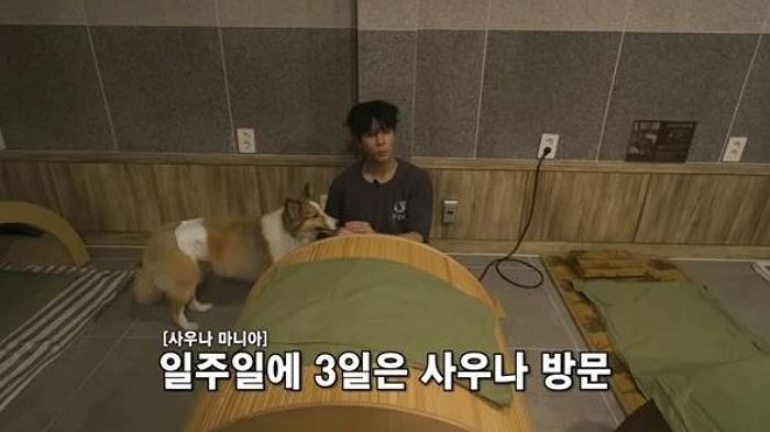‘사우나 마니아’ 정동원, 솔직 고백... “강남 호텔 사우나서 연예인들 벗고 있는 모습 많이 봐”