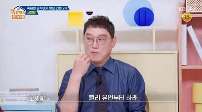 인사이트