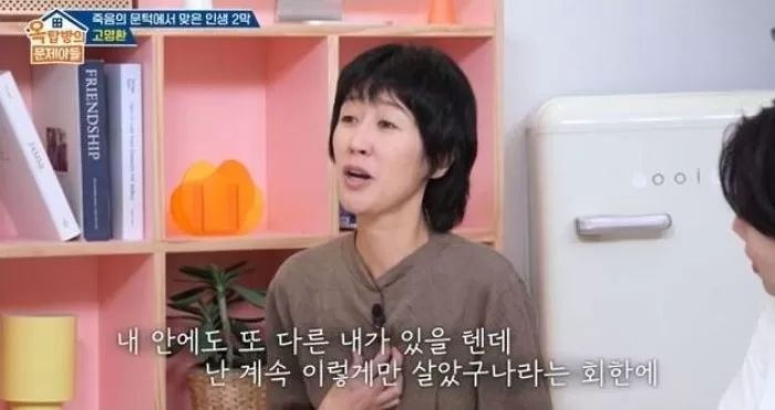 인사이트