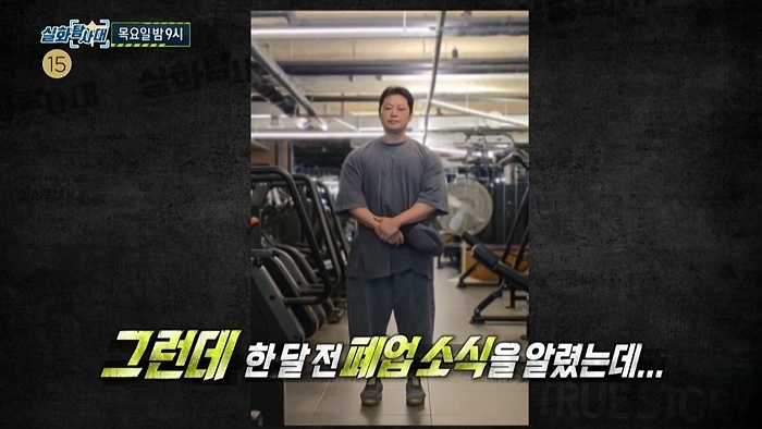 MBC 