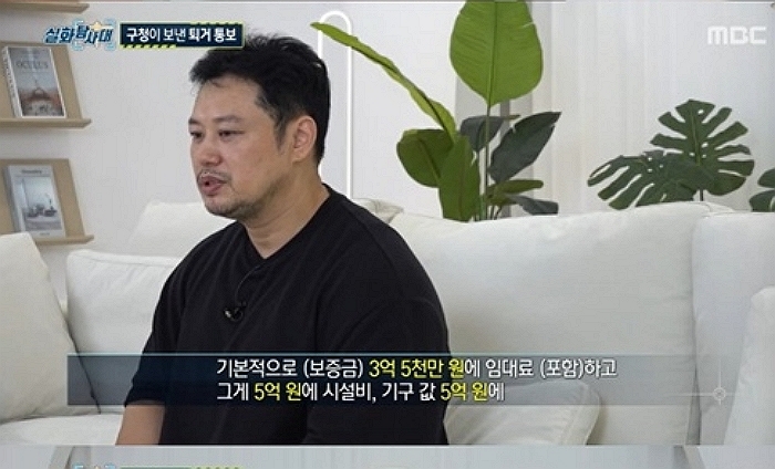 MBC 