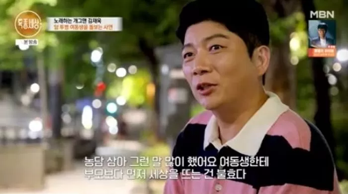 인사이트