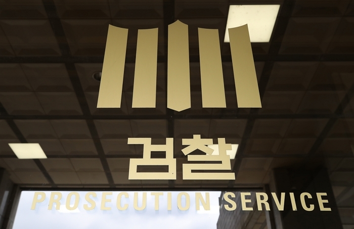 origin_김건희여사어제12시간가량검찰조사받아.jpg