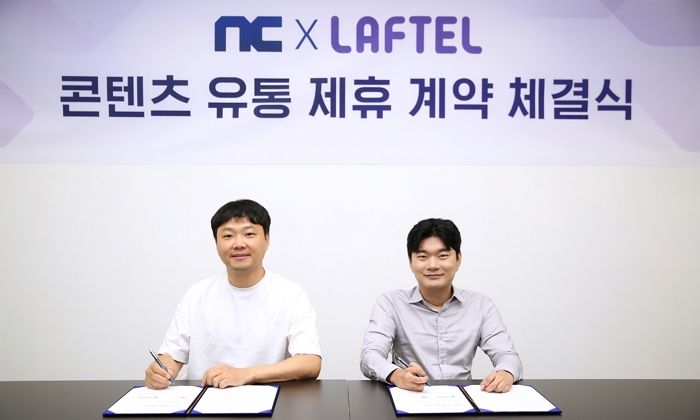 엔씨소프트, ‘애니 OTT’ 라프텔과 제휴... “PC방서 3,800여종 애니 마음껏 보세요”