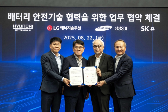 사진1) 현대차·기아, K-배터리 3사와 전기차 안전기술 강화 위해 협력한다.jpg