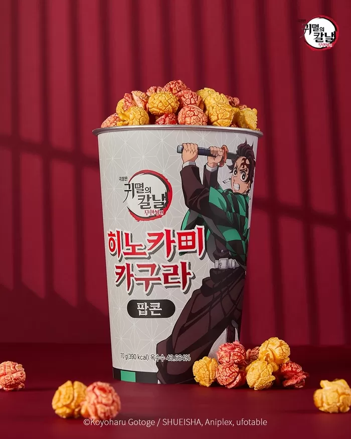 이렇게 굿즈에 진심이시면 무한 매입할 수밖에 없어요…#귀멸의칼날 #귀멸의칼날콜라보 #귀멸의칼날굿즈 #CGV (2).jpg