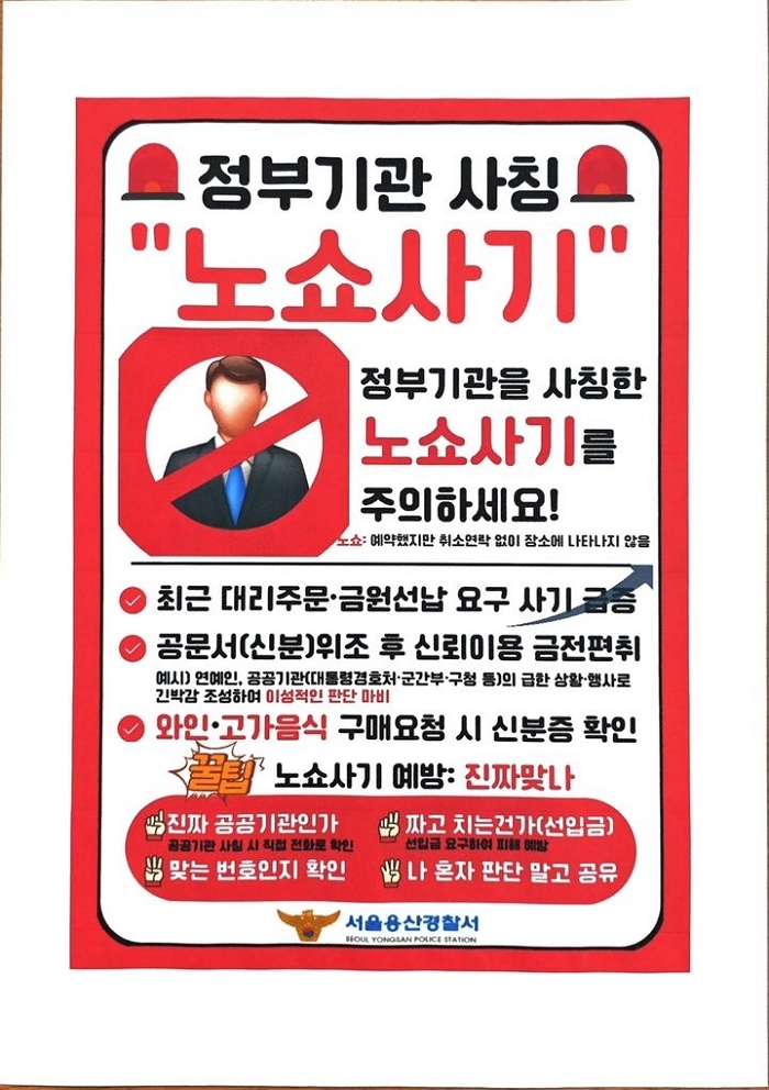 NISI20250821_0001923825_web.jpg