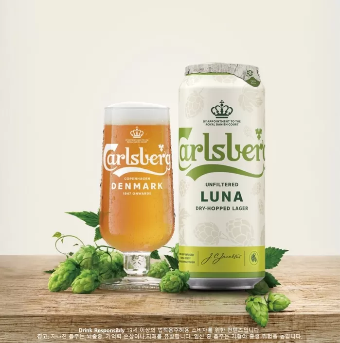 덴마크 왕실 맥주 칼스버그, 라거 신제품 ‘칼스버그 루나’ 9월 국내 첫 출시