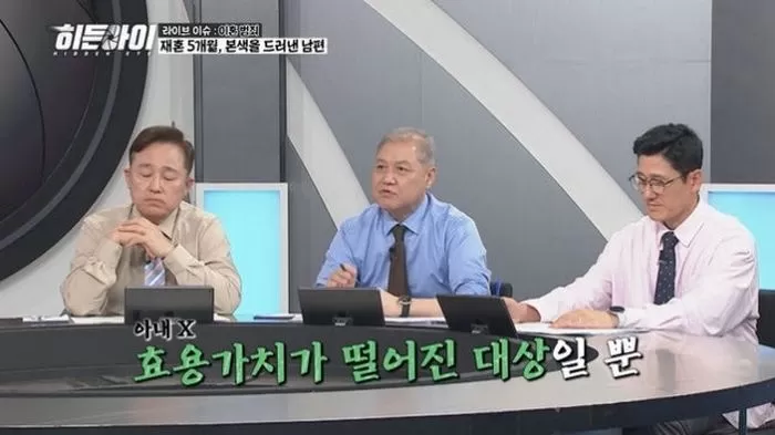 인사이트