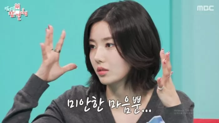 인사이트
