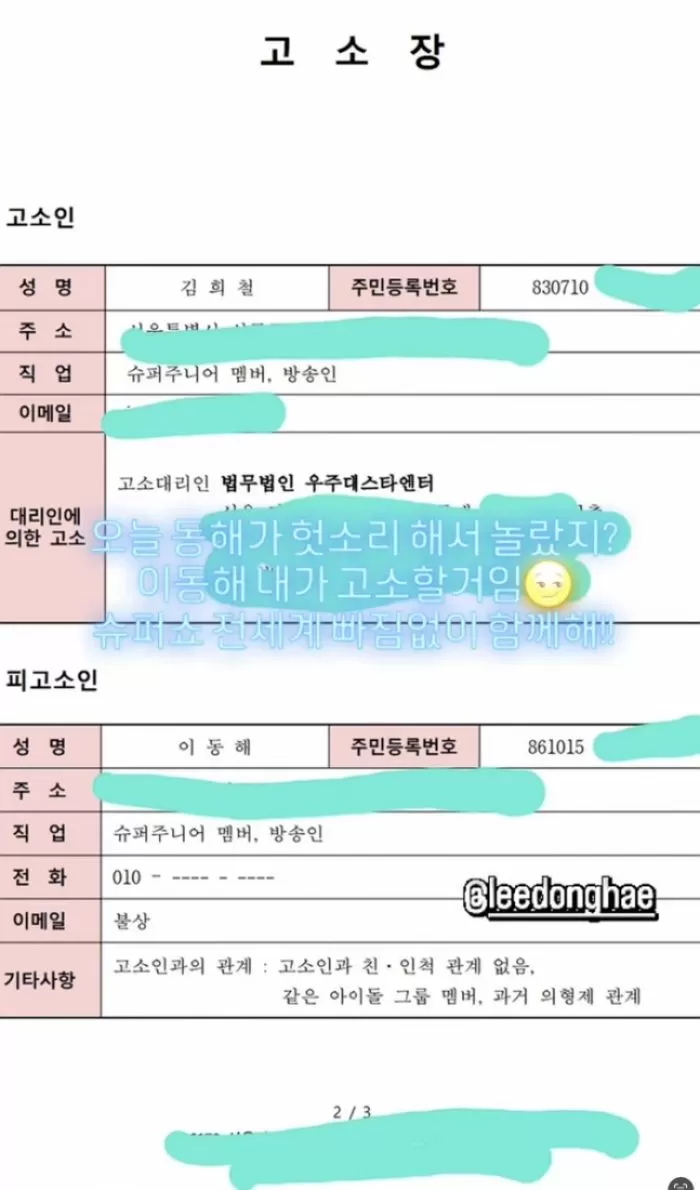 인사이트