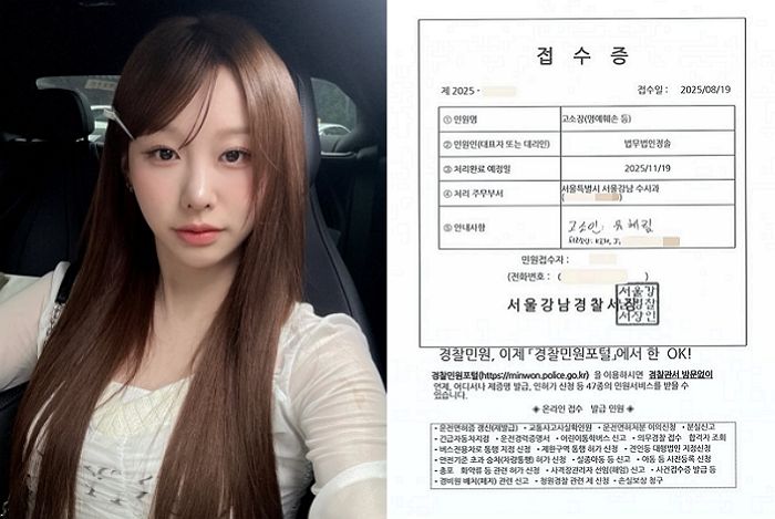 유이수, ‘학폭·유흥업소 근무’ 루머 확산... 강력 부인하며 한 말