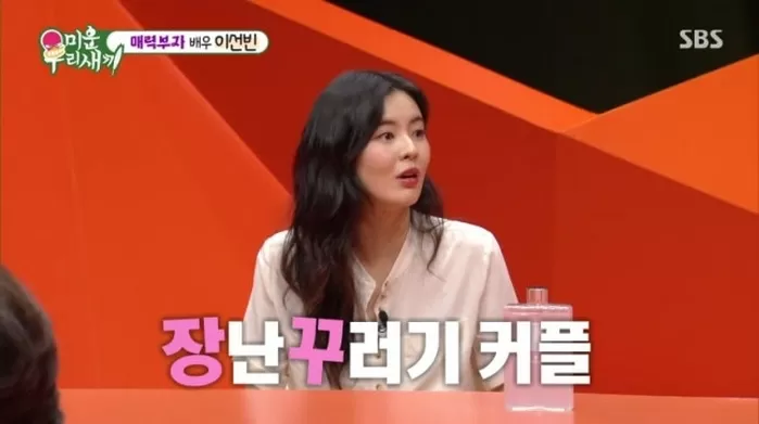 윤민수 모친, 아들 이혼 ‘뉴스’로 접했다... “밖에 나가 사람 만나기 싫더라”