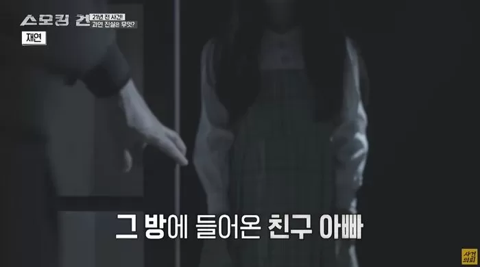 인사이트