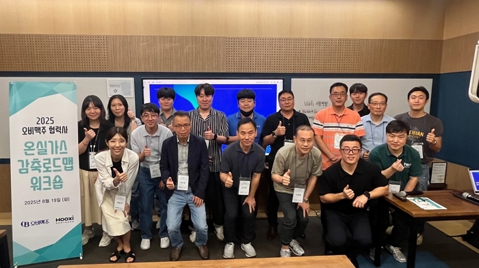 오비맥주, 협력사와‘ 온실가스 감축 로드맵 워크숍’... “2040 탄소중립 목표 달성 앞장설 것”