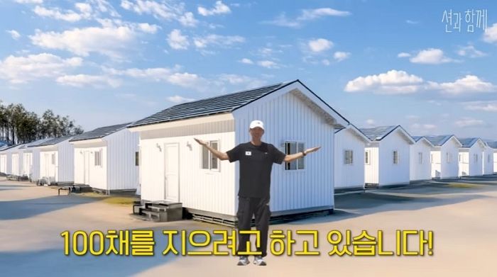 광복절 맞이해 81.5㎞ 달린 션 “올해 23억 모금... 독립유공자 후손 위해 집 100채 짓는 게 목표”
