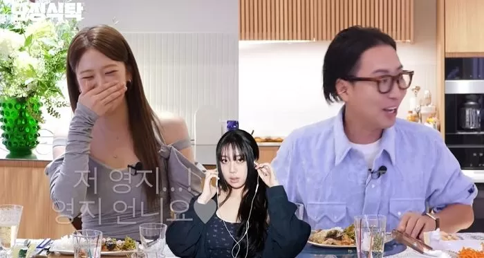 인사이트
