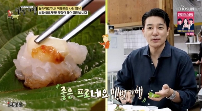 ‘수영 강사 출신’ 이태곤 “몸 만지지 말라고 해 ‘잠자리채’로 가르쳐”