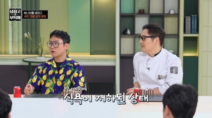 위고비로 ‘10kg 감량’ 성공한 빠니보틀... “원래 먹던 양 반도 못 먹어” 부작용 고백