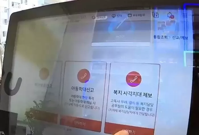 인사이트