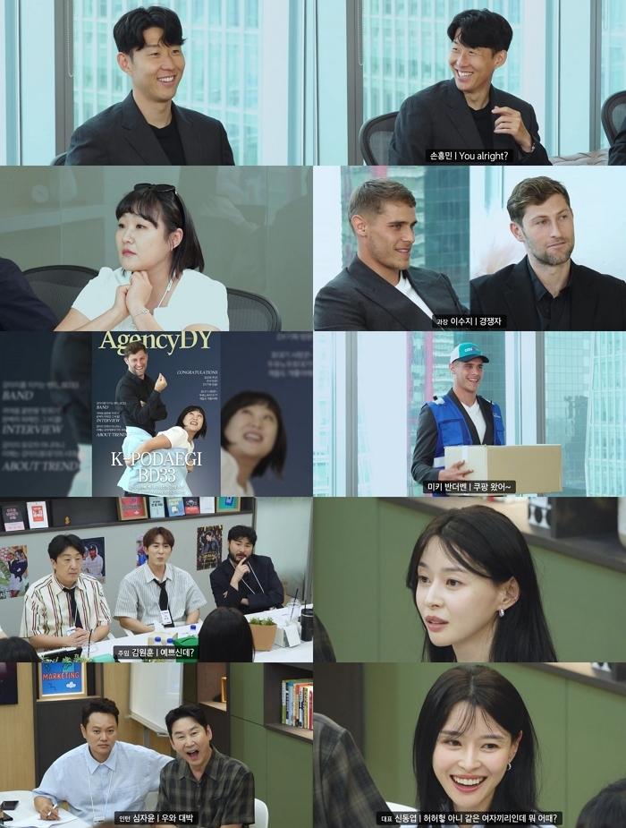 손흥민·권나라 출연한 ‘직장인들’ 시즌2, 시청자들 시간 ‘순삭’ 시켰다