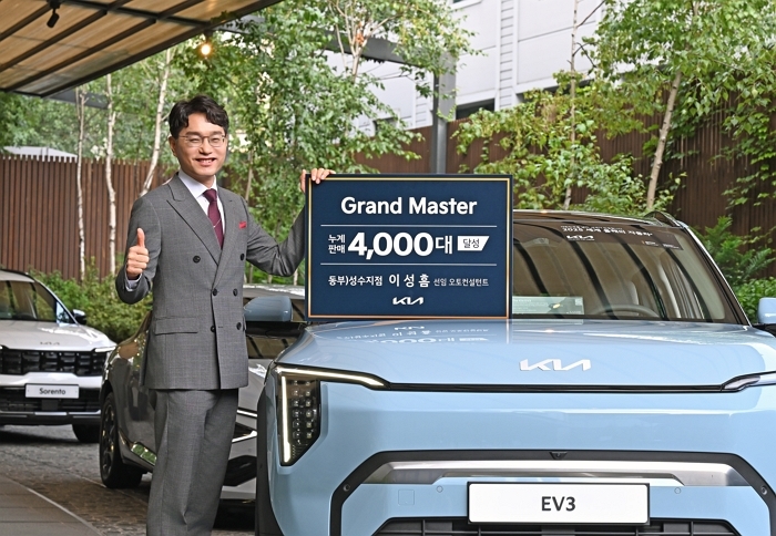 (사진2) 기아 이성흠 선임 오토컨설턴트, 4천대 판매 '그랜드 마스터' 등극.jpg