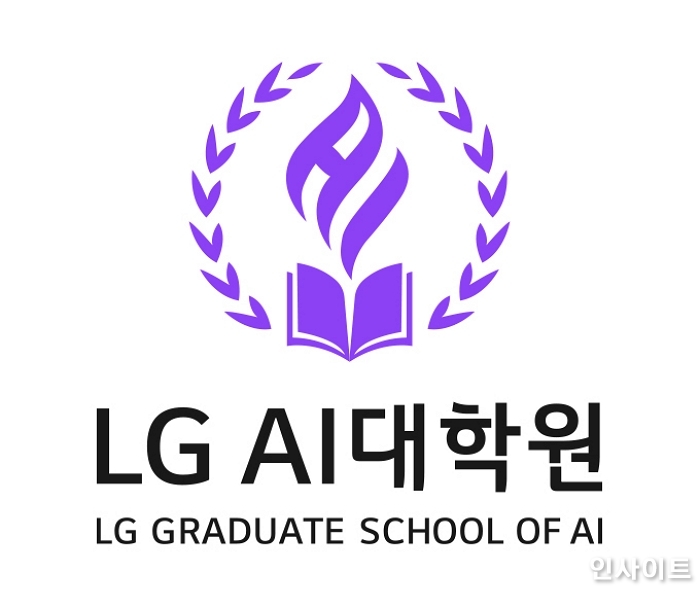 [로고] LG AI대학원.jpg