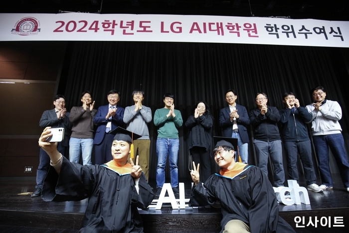 “기업이 대학원을?”... LG, 국내 첫 ‘사내 대학원’ 설립해 AI 인재 육성한다