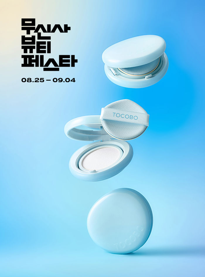 토코보, ‘무신사 뷰티 페스타’ 참여... 온·오프라인 특별 프로모션 진행