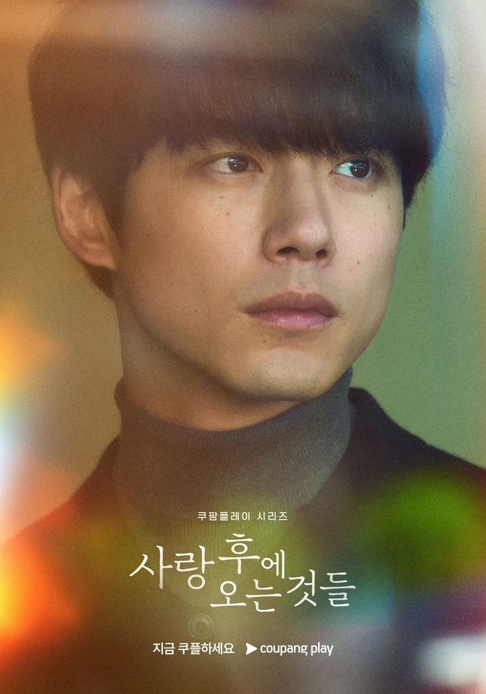 쿠팡플레이, ‘글로벌OTT어워즈’서 2관왕 달성... 박은빈ㆍ사카구치 켄타로 주연상