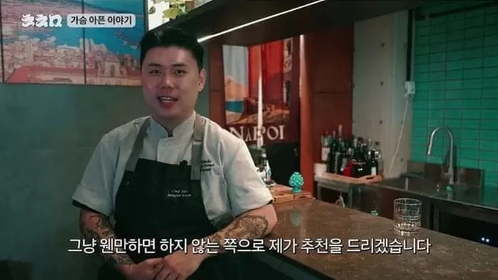 카페 폐업 고백했던 ‘흑백요리사’ 우승자 나폴리맛피아... 꿈 이뤄주기 위해 이디야가 나섰다