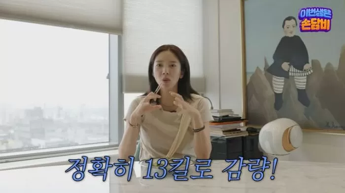 인사이트
