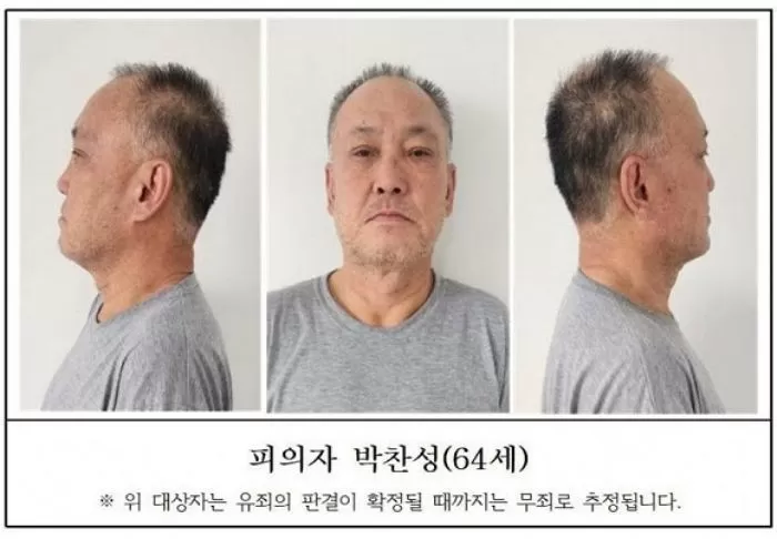 대전지검 제공
