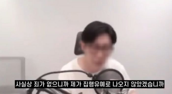서부지법 난입 30대 유튜버 “죄가 없으니 집행유예로 풀려나” 주장... 반성은 없었다
