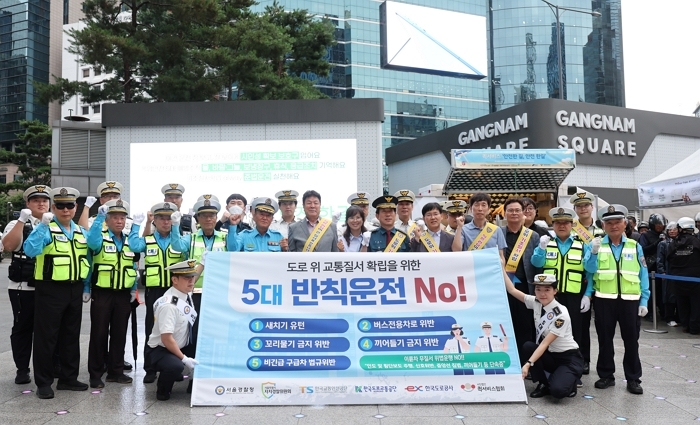 origin_5대반칙운전NO.jpg