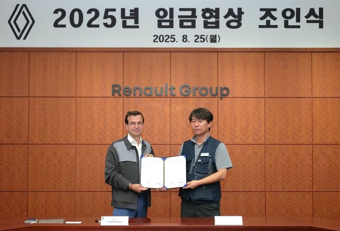 르노코리아, 2025년 임금협상 조인식... “노사 소통·협력으로 무분규 마무리”
