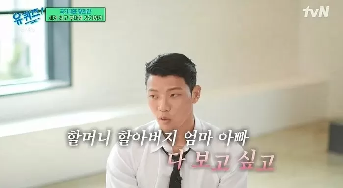 황희찬 : 언어가 안되니 동료들이 패스도 안하더라..
