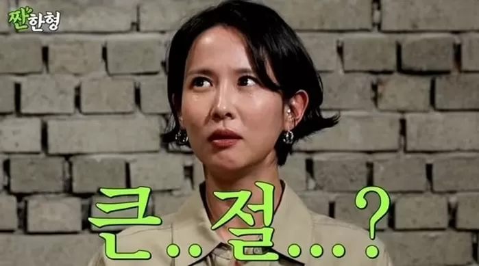 본문 이미지 - 유튜브 채널 &#39;짠한형 신동엽&#39; 캡처