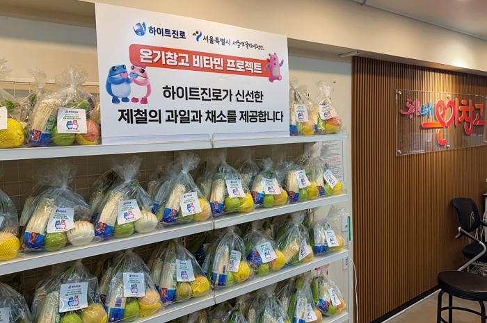 하이트진로, 서울 쪽방촌에 ‘온기창고 비타민 프로젝트’ 8월 정기 후원 진행